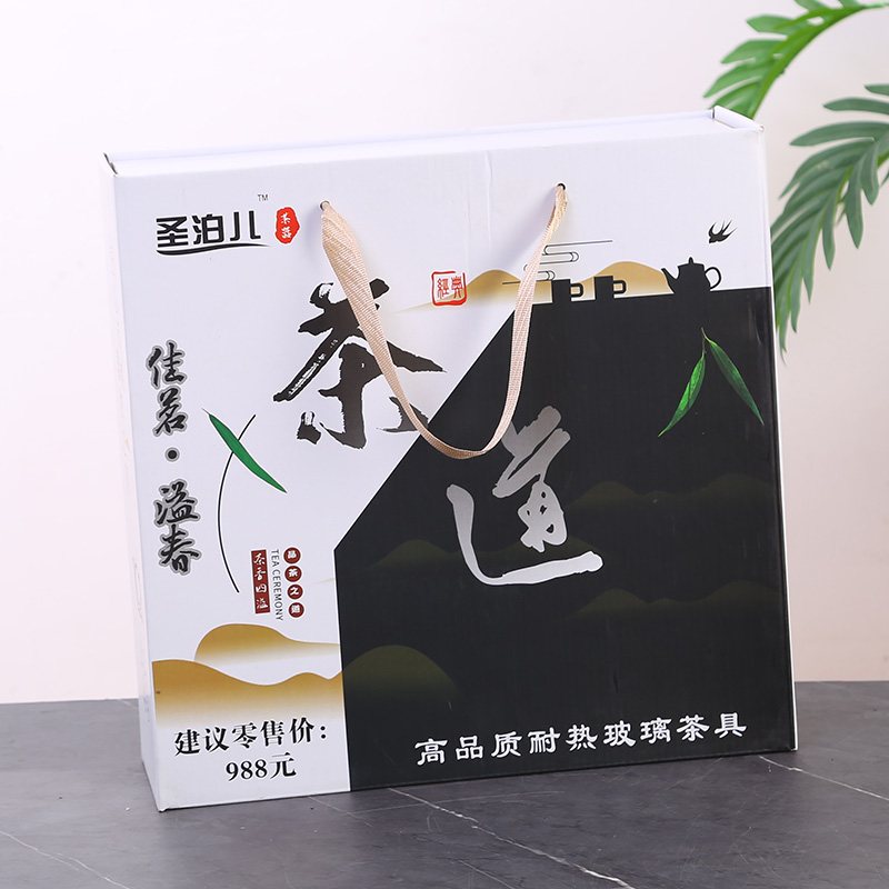 Black Tea Ceremony Nine-Piece Set view 3