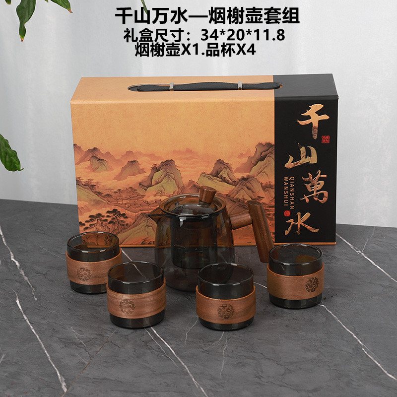 Thousand Mountains Yanxie Teapot Gift Set view 2