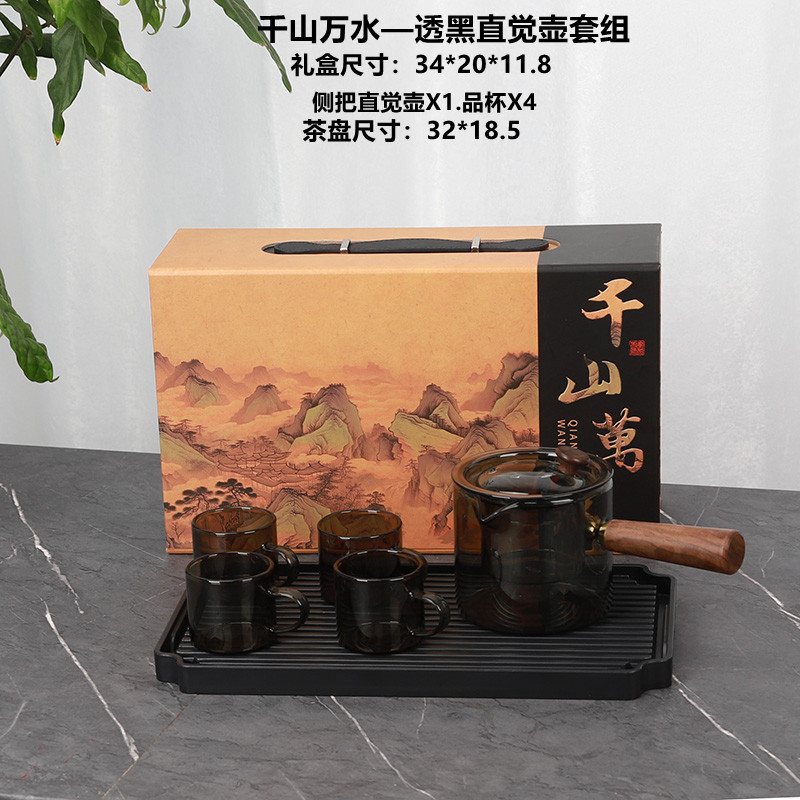 Thousand Mountains Smoky Kyusu Gift Set with Tray view 2