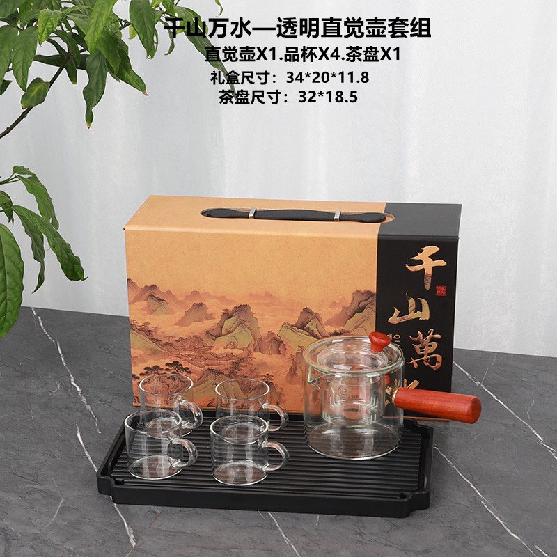 Thousand Mountains Clear Kyusu Gift Set with Tray view 2