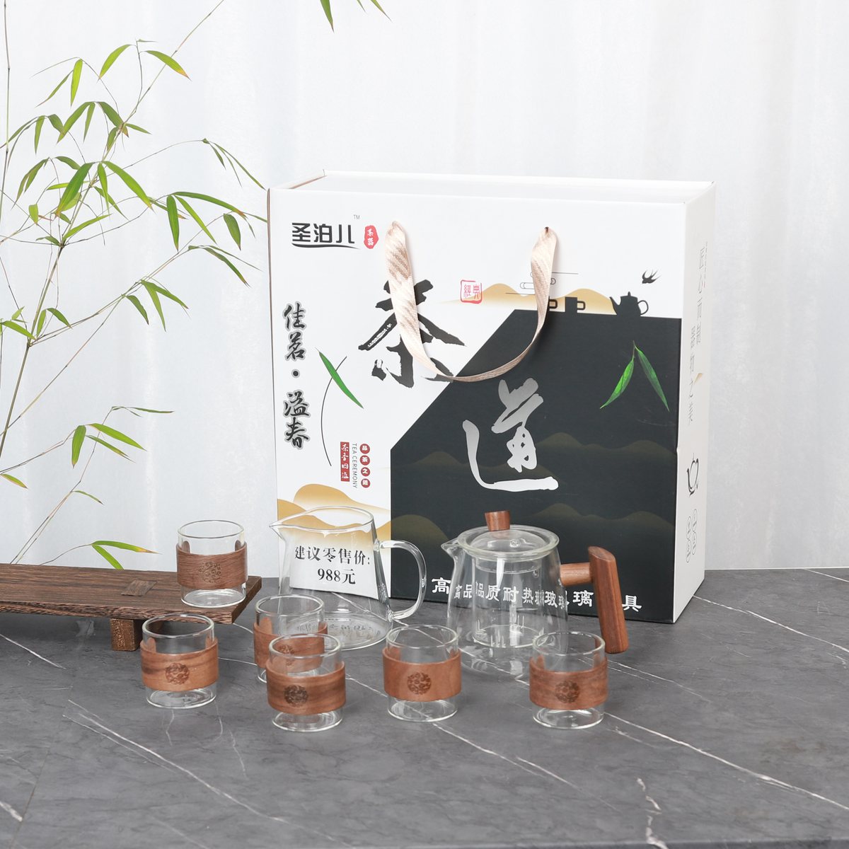 Black Tea Ceremony Eight-Piece Set - Yanxie Teapot view 3