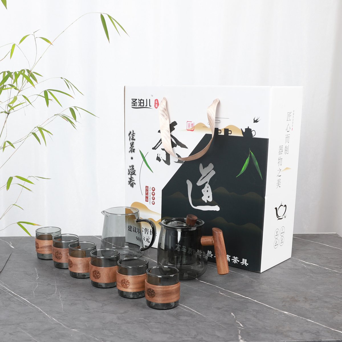 Black Tea Ceremony Eight-Piece Set - Smoky Black view 3
