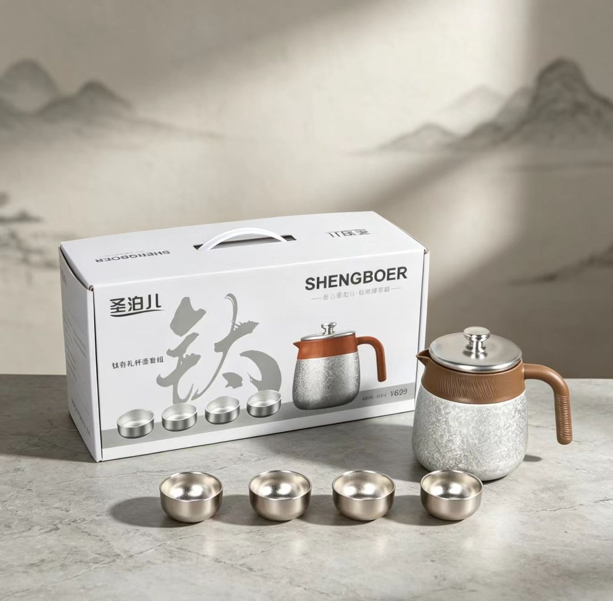 Titanium Gift Cup & Pot Set